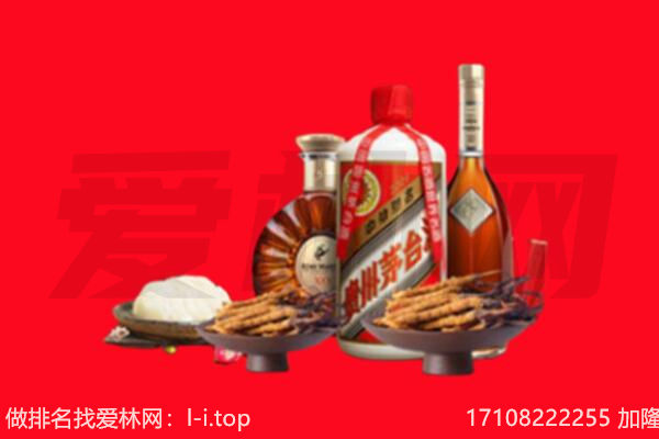 喀什地区伽师县礼品回收.jpg