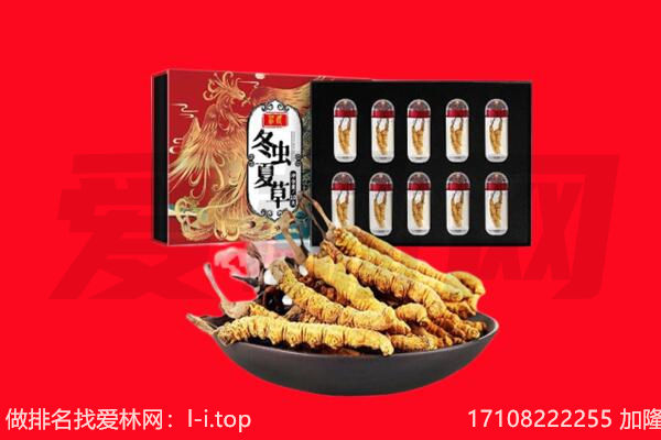 喀什地区伽师县回收礼品