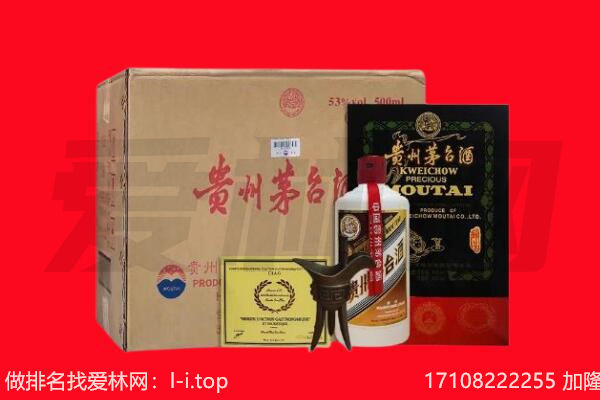喀什地区伽师县回收茅台酒礼盒空酒瓶.jpg