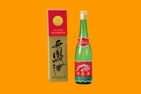 喀什地区伽师县西凤酒回收.jpg