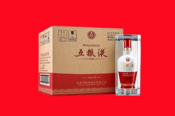 喀什地区伽师县回收陈年五粮液.jpg