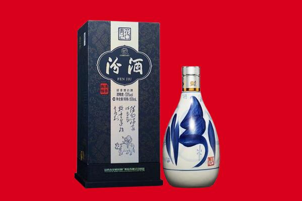 喀什地区伽师县回收汾酒.jpg