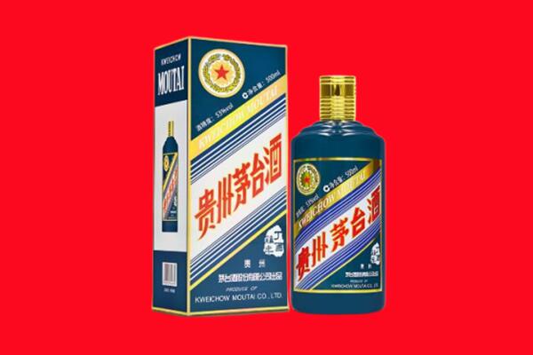 喀什地区伽师县回收贵州茅台.jpg