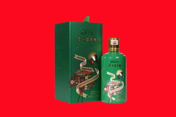 喀什地区伽师县回收出口茅台酒.jpg