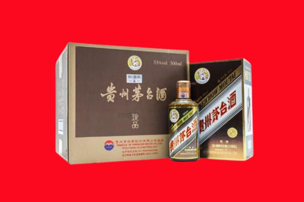 喀什地区伽师县回收50年茅台酒.jpg